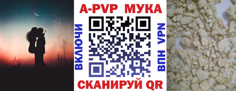 Меф мяу мяу Кольчугино