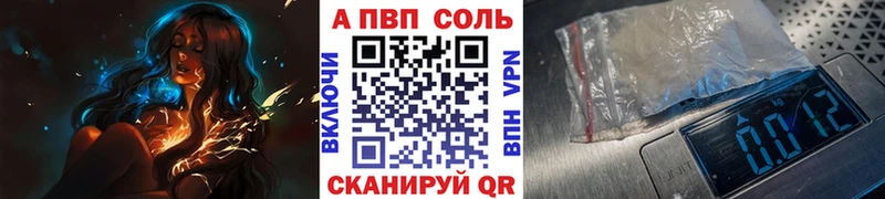 Купить A PVP  Мефедрон  ГАШ  Кольчугино