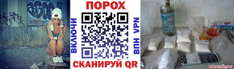 Купить  Кольчугино  АМФЕТАМИН Розовый 