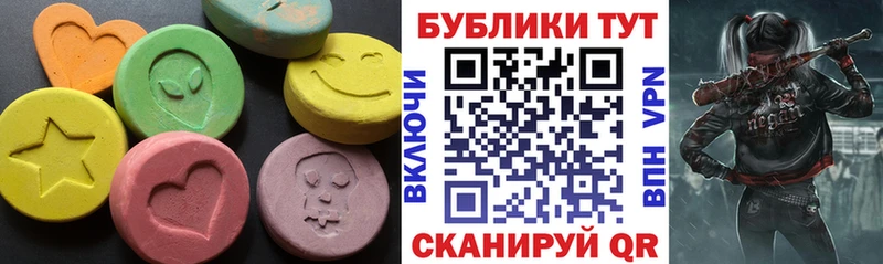 Купить  Кольчугино  Ecstasy mix 