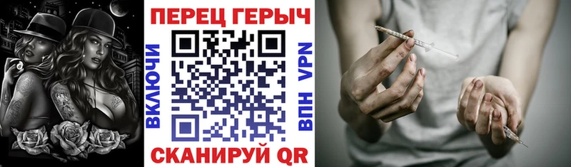 Купить где  Кольчугино  ГЕРОИН VHQ 