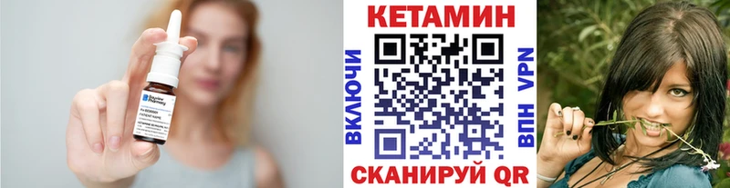 Кетамин ketamine  Купить закладки  Кольчугино 