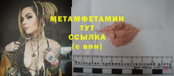 стаф Карпинск