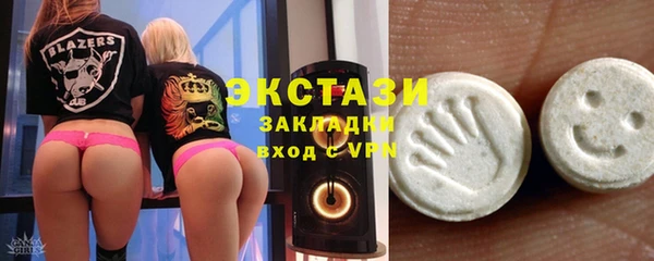 стаф Карпинск