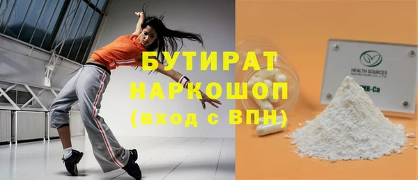 стаф Карпинск