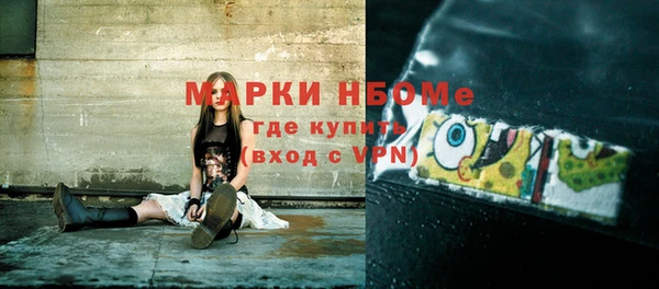 стаф Карпинск
