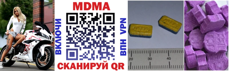 Купить закладки  Кольчугино  МДМА кристаллы 