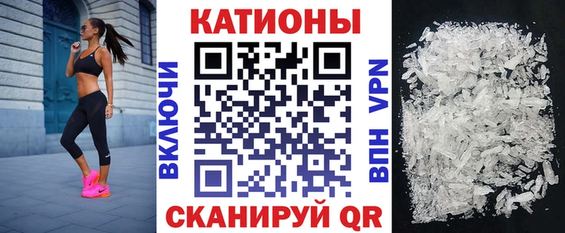 МЕФ mephedrone  Купить где  Кольчугино 