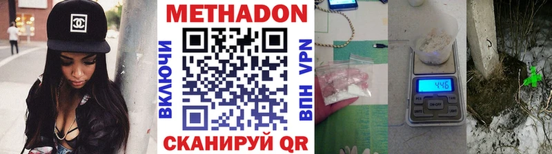 МЕТАДОН мёд  Купить  Кольчугино 