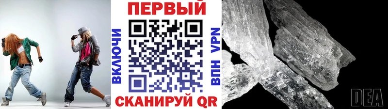 Купить  Кольчугино  Первитин винт 