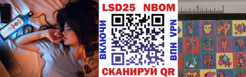 Марки N-bome 1500мкг  Купить  Кольчугино 